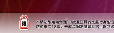 BT免費影音下載本網站限定年滿18歲方可瀏覽